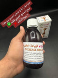 مشروب زيادة الطول الاصلي