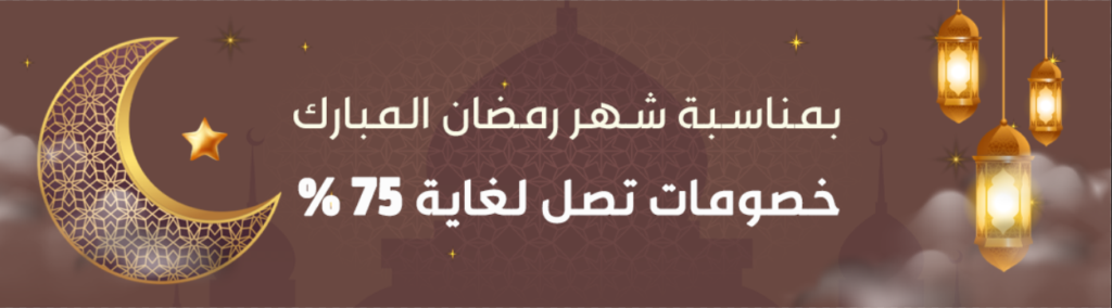 مشروب زيادة الطول الاصلي